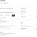 허니베어펜션 이미지