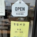 청춘마카롱 이미지