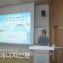 해수플랜트로 &#39;재생에너지의 청색혁명&#39; 이뤄야, 해수온도차발전,자연열 복합발전, 해수 냉난방 등 주목, 이미지