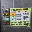 투몬스터캔커피 고덕점 이미지