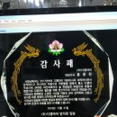 천안상패