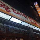 강남왕대박 이미지