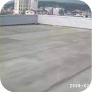 대표시공사례12 - 김해건우하우징 단열및 옥상방수공사 이미지
