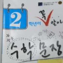상상의힘영재관