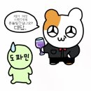 [뮤지컬]250508 도리안 그레이 후기