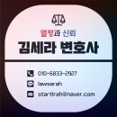법무법인로월드