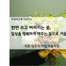 아름다운미술학원 이미지