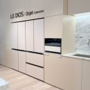 주식회사 강남전자프라자 | 강남인테리어 결혼가전 혼수가전성지 LG전자 플래그십 D5 오픈세일!