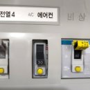 GS25미사6단지점 | 하남 미사강변리슈빌엔에이치에프 시스템에어컨 원데이 시공 후기