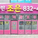 랜드정문공인중개사사무소 이미지