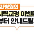 새빛병원 이미지