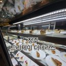 청주 뷔페 트리제이 더테라스 디너,주말 내돈내산 후기 와인 생맥주 무제한