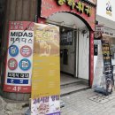 콘테라피 | [서면 타이마사지 :: 콘테라피] 부산 서면 타이마사지샵 콘테라피 내 돈 주고 이용한 솔직후기