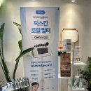 해나뷰티 - 전주시 완산구 | [강남 문신제거] 빅토리아왁싱 강남점에서 눈썹 반영구 잔흔제거 대만족 후기
