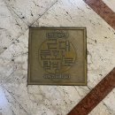 근대문화탐방길 이미지