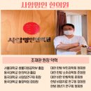 사암명인한의원 네이버블로그