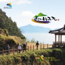 남해-144 이미지