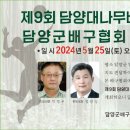 삼화짱(정광성)님 축하드립니다 이미지