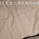 스위트오션스위트메이서귀포호텔 네이버블로그
