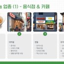 송중분식 이미지