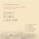 김천시립박물관 이미지