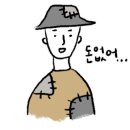 경주 맛찬들 왕소금구이 이미지