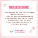 그림책 지도사 2급 자격증 과정 이미지