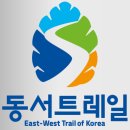 9.17 (일) 강원도 평화누리길 11코스 (양구) 돌산령길 2) 이미지