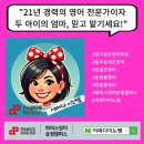 파머스마트 송정점 | [공지] 🎉 2026 어린이날 파티 : 경기광주송정탄벌 영어학원🎈