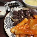 당리분식 이미지