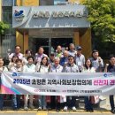 선학 세탁 이미지