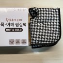 기한의료기 이미지