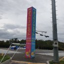 문수국제양궁족구장 | 전국체전 양궁경기 보러 울산 문수국제양궁장 다녀온 후기