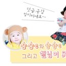 달콤한맘
