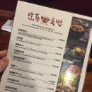 안동본가국밥원주혁신점 이미지