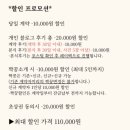 벨라 유 | 수원 파티웨딩유 📸 벨라모멘토 아이폰스냅 계약 후기 💛 (짝꿍코드 할인 적용 꿀팁 포함)