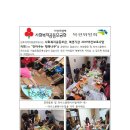 신화지역아동센터 이미지