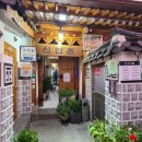 신안촌 | 신안촌본점 :서울 종로구 사직동 맛집 BEST