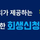 서초중앙법률사무소