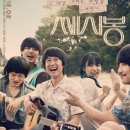 월드뮤직 81
