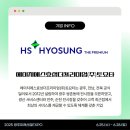 (주)더에이치에스 이미지