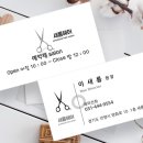 새롬헤어샵 - 무안군 청계중앙길 6 | 새롬헤어샵