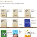 보건한의원 이미지