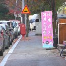 사계절마트 이미지