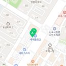아레테입시전문학원