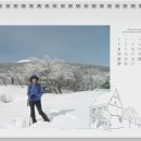 내가 만든 나만을 위한 2013 달력 이미지