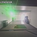 별스크린골프연습장