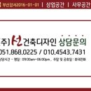 (주)K-TECH