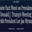 사용 후 핵연료 노동조합 | 백악관 한미 팩트시트 발표 모든 내용 총정리 및 해석