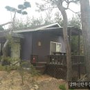 초지강화공인중개사사무소 이미지